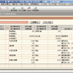弥生会計へのインポート後