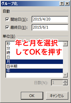 urikakekintotsugou_1_7