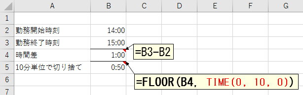 時間 計算 エクセル