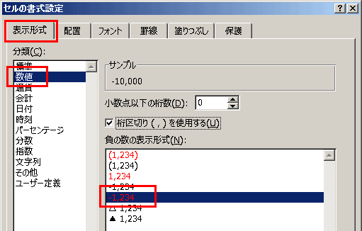 エクセル 関数 色付け