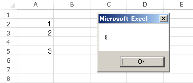 最終行取得 【Excel VBA】値が入力されているセルの最終行、最終列の取得