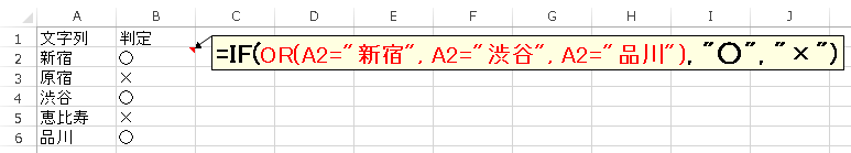 初心者向け If関数で 指定した文字列 が含まれているかを調べる方法