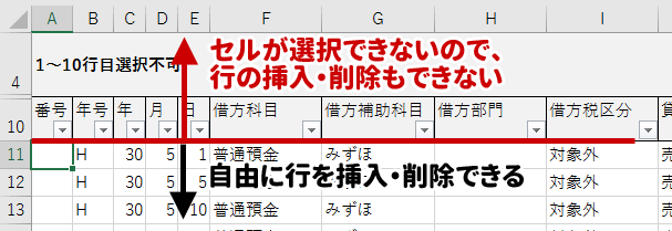 削除 エクセル できない シート