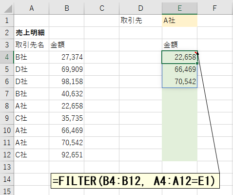 条件 抽出 エクセル に を 合う データ マクロVBA｜エクセル一覧表で複数条件に合致したデータを抽出して表示