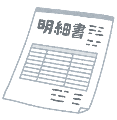 Vlookup関数で検索値が空白の時の N Aエラーを消す方法 Vlookup関数で検索値が空白の時の N Aエラーを消す方法