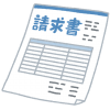 【VBA ほぼ変更不要】売上明細からPDF請求書を自動作成