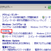 古いPCで「エクセルが重い」症状を解決する４つの設定 まとめ